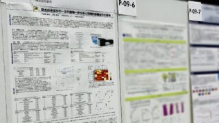 【プレスリリース】新昆虫素材解析プロジェクト